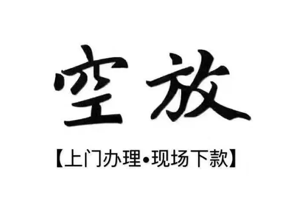 北京10个人贷款都有哪些平台-北京10个人借钱长期-北京10信用贷款