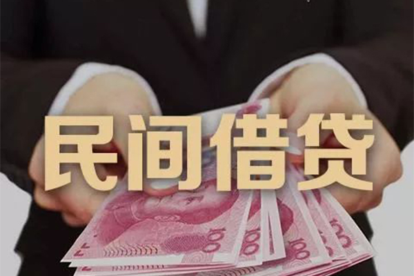 北京10民间短期私借借款-北京10私借贷款-北京10哪里可以信用贷款
