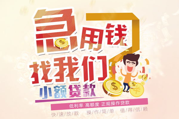 北京10空放私借民间借贷-北京10哪里有个人借贷-北京10民间私人借款