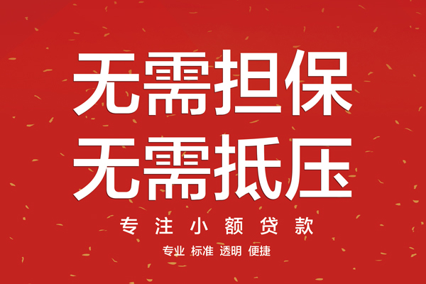 北京10个人私借-北京10贷款只要身份证贷款-北京10用身份证借私借