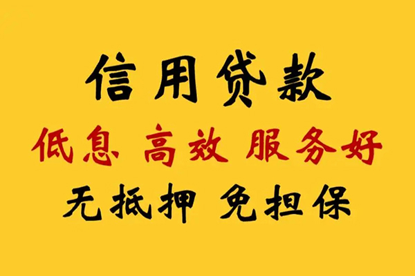 北京10民间借贷私人放款-北京10身份证小额贷款-北京10私人私借