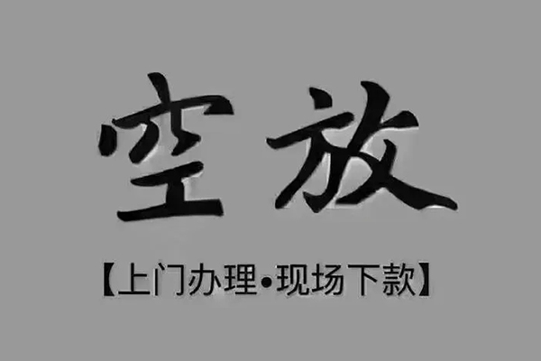 北京10短借私人-北京10民间小额借贷-北京10借款短借