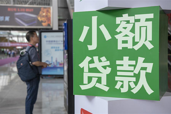 北京10信用贷款办理-北京10押身份证贷款-北京10用身份证借私借