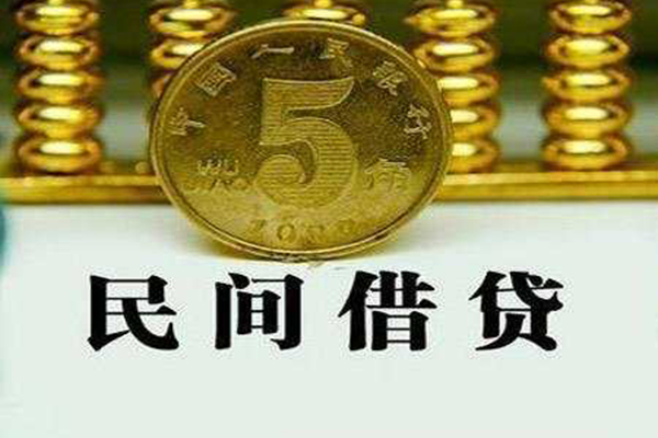 北京10哪里可以民间借贷-北京10民间小额借贷-北京10哪里可以信用贷款