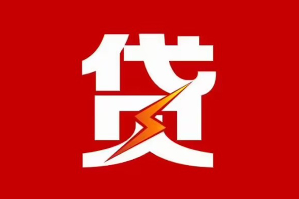 北京10身份证怎么贷款-北京10民间短期水钱借款-北京10个人空放