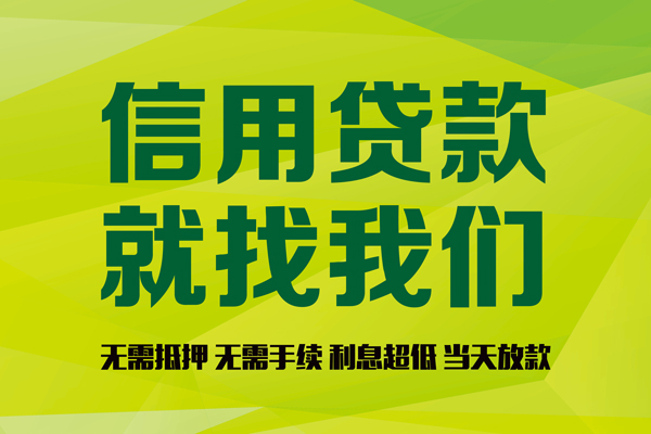 北京10身份证贷款分期-北京10空放-北京10私借短借