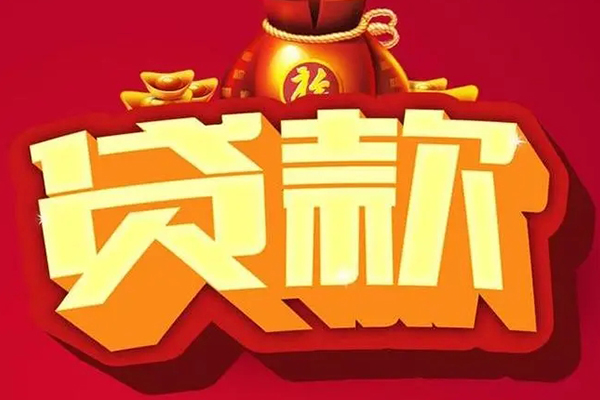 北京10私人放款联系方式-北京10短借私借空放-北京10私借空放当场拿钱