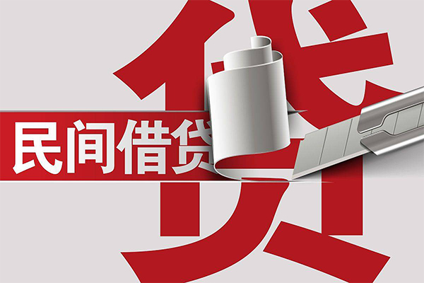 北京10借钱上门放款-北京10地区公积金信用贷款-北京10个人工程贷款