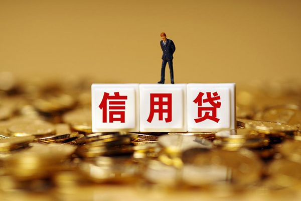 北京10私借空放当场拿钱-北京10个人小额贷款-北京10私借空放