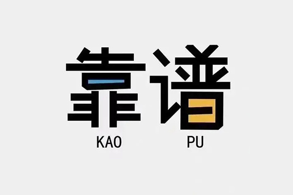 北京10个人空放联系方式-北京10私人抵押贷款-北京10小额短借