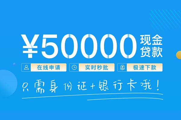 北京10小额信用贷款-北京10小额贷款-北京10短借短拆