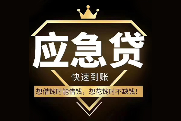 北京10民间小额借贷-北京10私人借贷平台-北京10哪有民间借贷