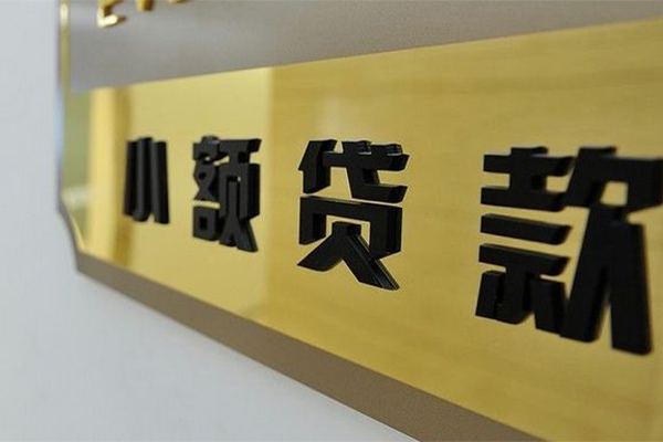 北京10私人空放联系方式-北京10信用贷款网-北京10急需借钱