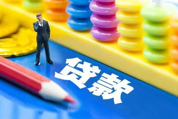 北京10身份证小额贷款-北京10信用贷款网-北京10个人借贷款